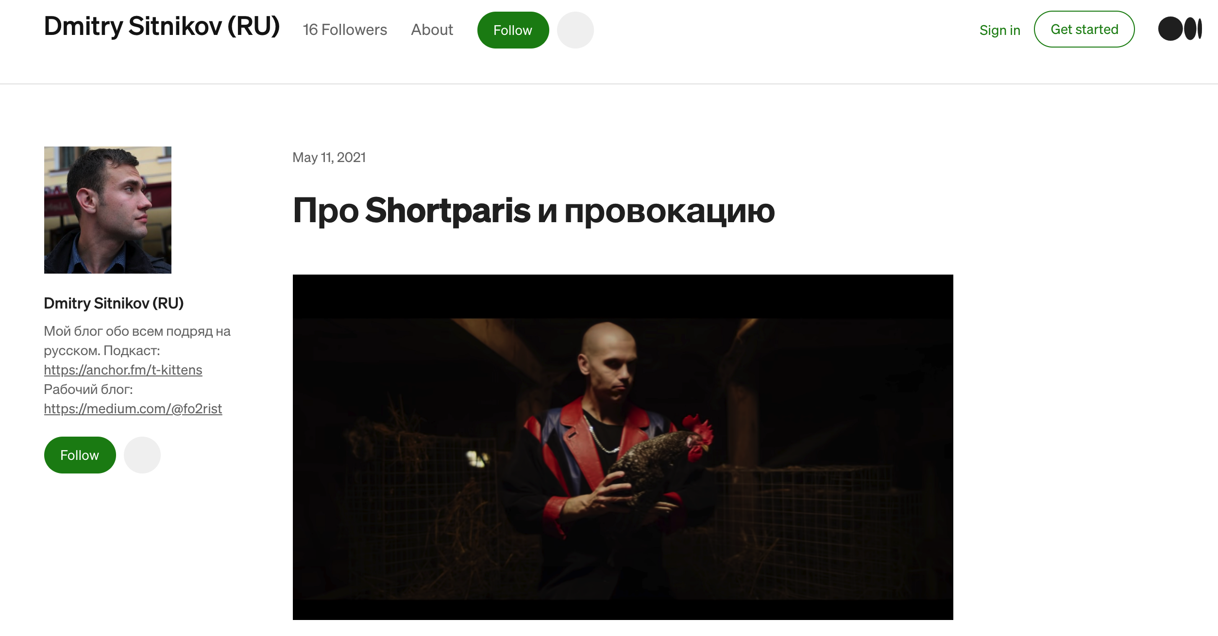 Personal blog / Личный блог на русском